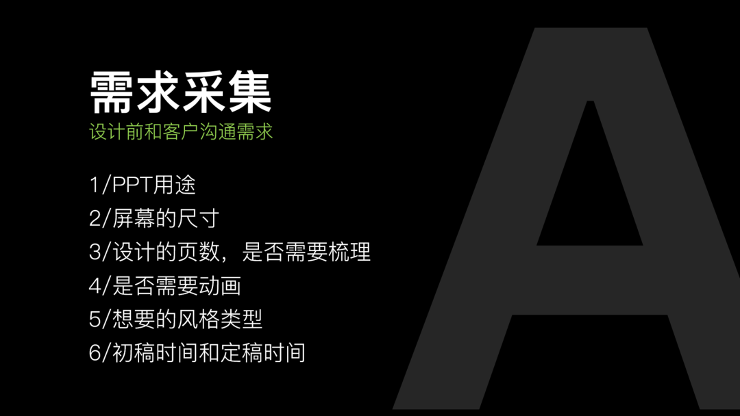 小米道歉了,PPT标错了!-武汉PPT制作_武汉PPT设计_武汉ppt模板_武汉PPT公司