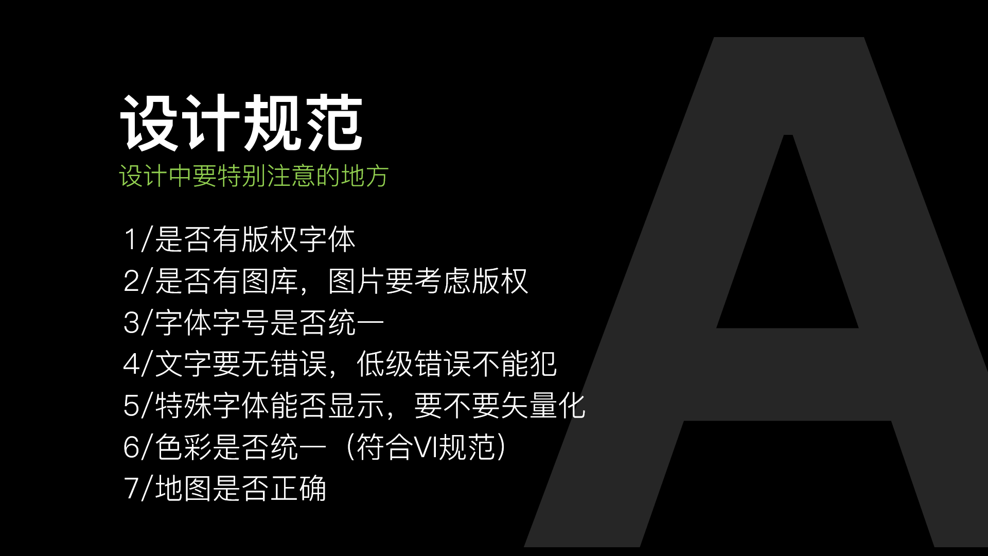 小米道歉了,PPT标错了!-武汉PPT制作_武汉PPT设计_武汉ppt模板_武汉PPT公司