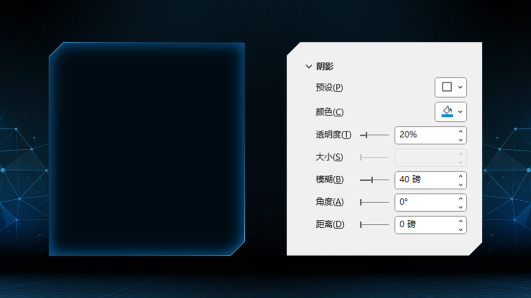 深色背景的PPT,怎么配色才好看?-武汉PPT制作_武汉PPT设计_武汉ppt模板_武汉PPT公司