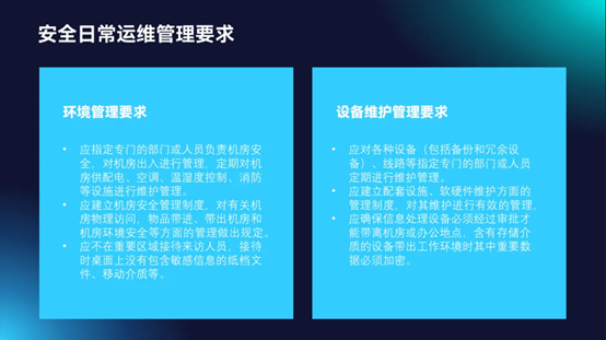 深色背景的PPT,怎么配色才好看?-武汉PPT制作_武汉PPT设计_武汉ppt模板_武汉PPT公司