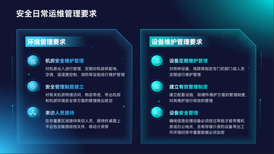 深色背景的PPT,怎么配色才好看?-武汉PPT制作_武汉PPT设计_武汉ppt模板_武汉PPT公司