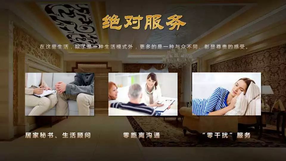 图片加蒙版,让PPT更有层次感-武汉PPT制作_武汉PPT设计_武汉ppt模板_武汉PPT公司