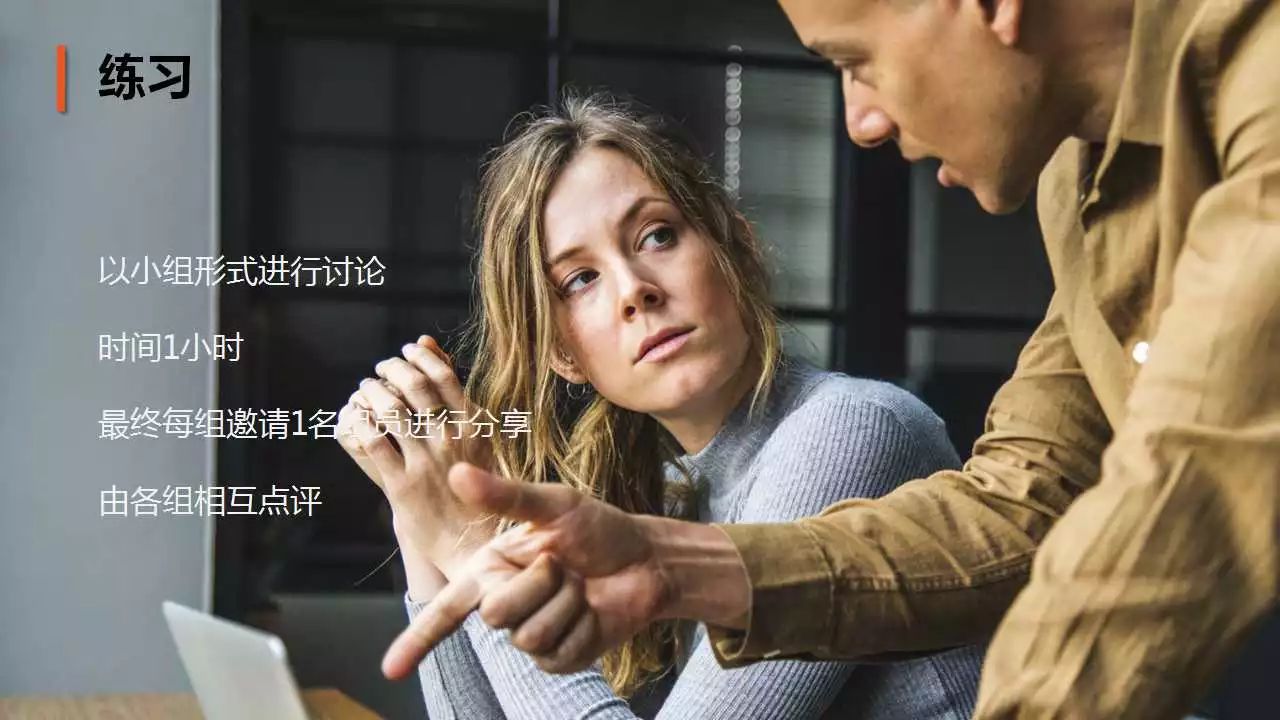 图片加蒙版,让PPT更有层次感-武汉PPT制作_武汉PPT设计_武汉ppt模板_武汉PPT公司