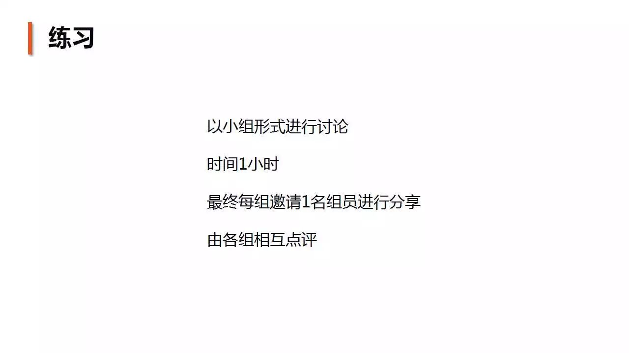 图片加蒙版,让PPT更有层次感-武汉PPT制作_武汉PPT设计_武汉ppt模板_武汉PPT公司