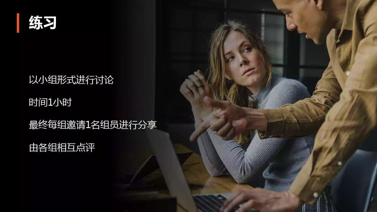 图片加蒙版,让PPT更有层次感-武汉PPT制作_武汉PPT设计_武汉ppt模板_武汉PPT公司