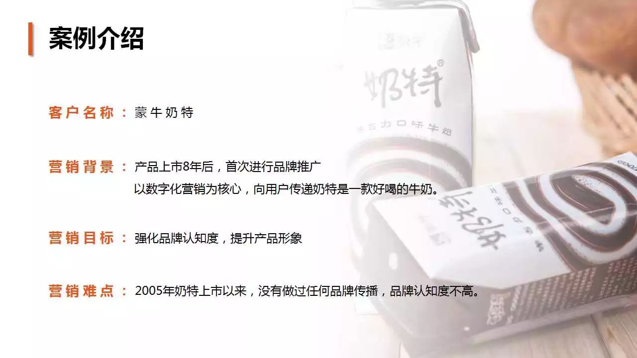 图片加蒙版,让PPT更有层次感-武汉PPT制作_武汉PPT设计_武汉ppt模板_武汉PPT公司
