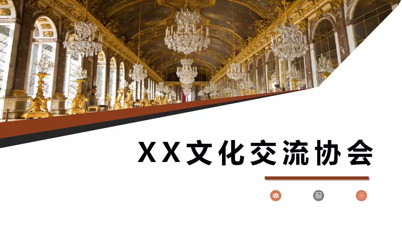 图片加蒙版,让PPT更有层次感-武汉PPT制作_武汉PPT设计_武汉ppt模板_武汉PPT公司