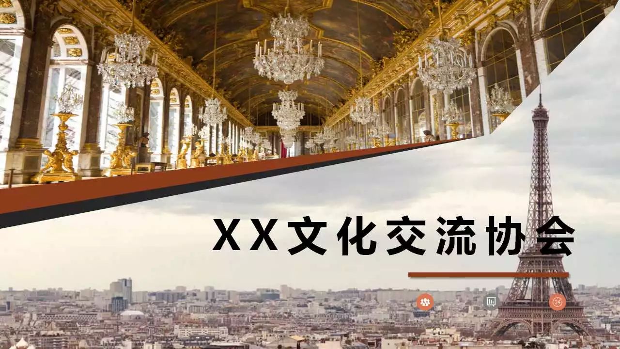 图片加蒙版,让PPT更有层次感-武汉PPT制作_武汉PPT设计_武汉ppt模板_武汉PPT公司