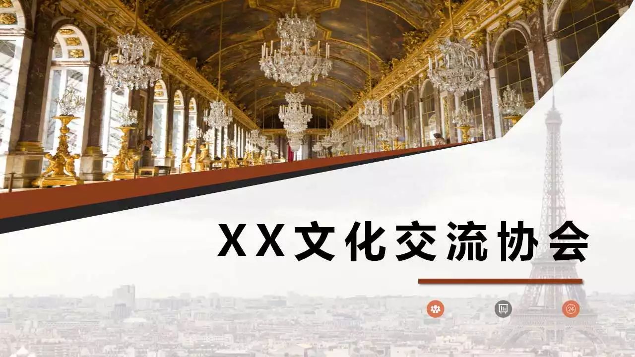图片加蒙版,让PPT更有层次感-武汉PPT制作_武汉PPT设计_武汉ppt模板_武汉PPT公司