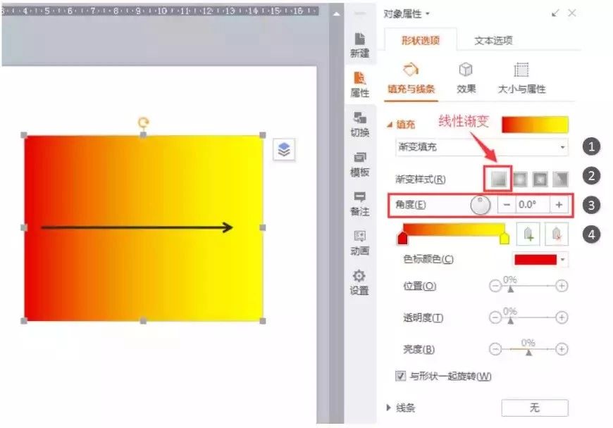 图片加蒙版,让PPT更有层次感-武汉PPT制作_武汉PPT设计_武汉ppt模板_武汉PPT公司