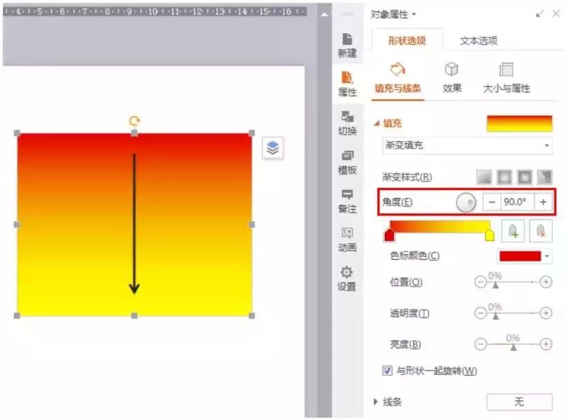 图片加蒙版,让PPT更有层次感-武汉PPT制作_武汉PPT设计_武汉ppt模板_武汉PPT公司