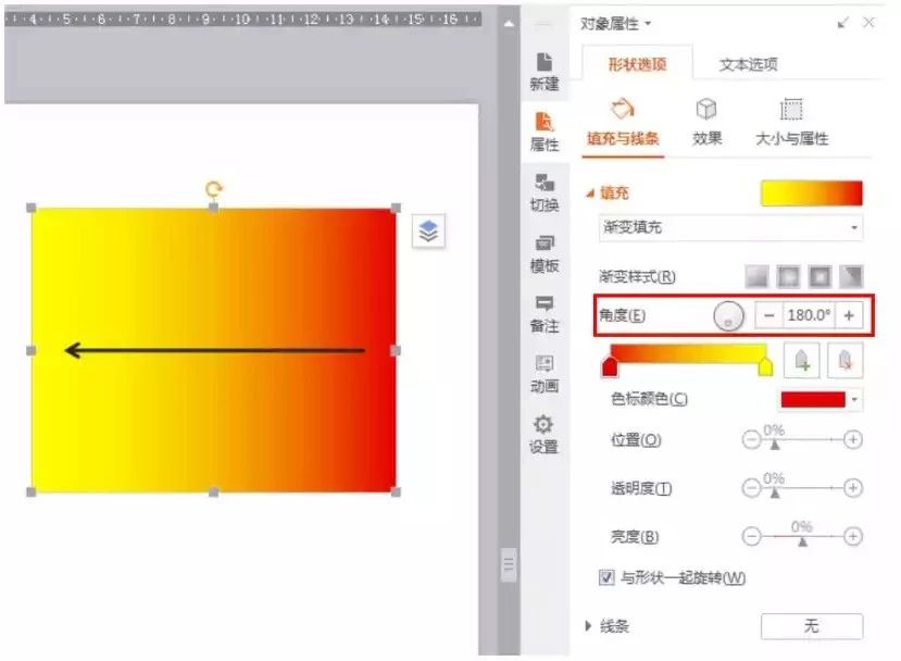 图片加蒙版,让PPT更有层次感-武汉PPT制作_武汉PPT设计_武汉ppt模板_武汉PPT公司