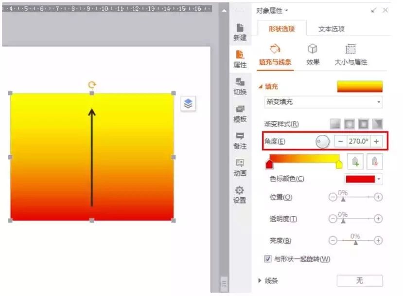 图片加蒙版,让PPT更有层次感-武汉PPT制作_武汉PPT设计_武汉ppt模板_武汉PPT公司