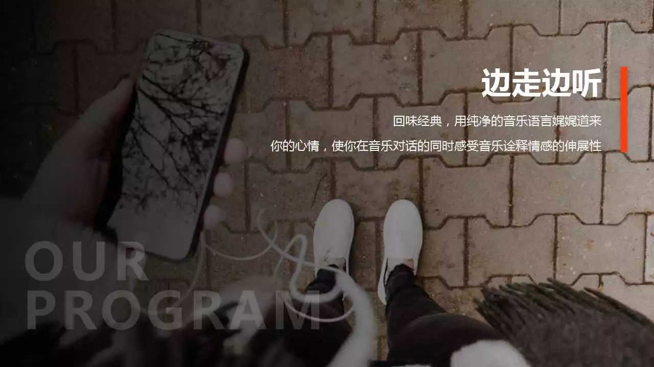 图片加蒙版,让PPT更有层次感-武汉PPT制作_武汉PPT设计_武汉ppt模板_武汉PPT公司