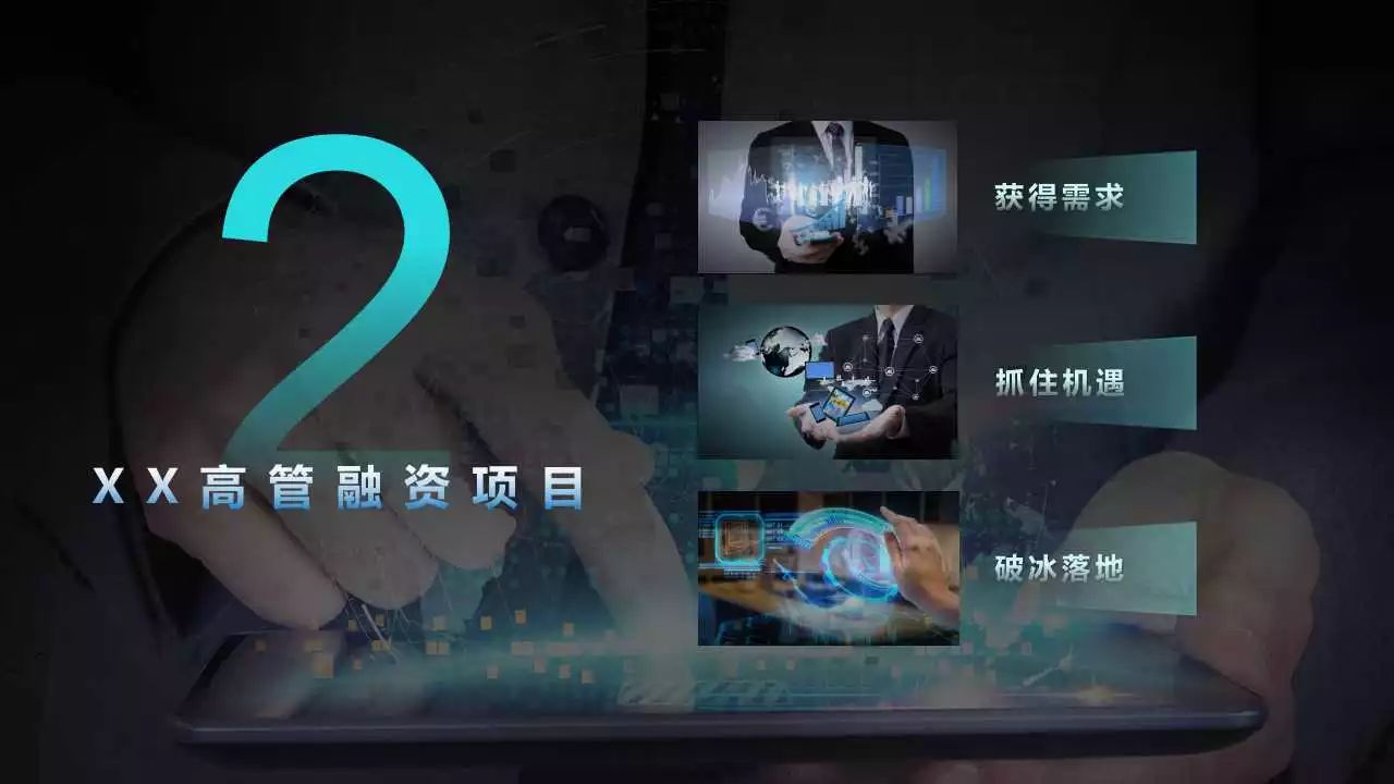 图片加蒙版,让PPT更有层次感-武汉PPT制作_武汉PPT设计_武汉ppt模板_武汉PPT公司