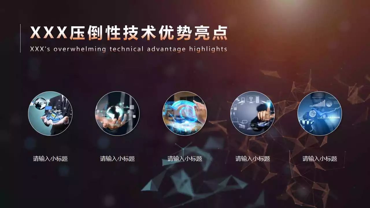 图片加蒙版,让PPT更有层次感-武汉PPT制作_武汉PPT设计_武汉ppt模板_武汉PPT公司
