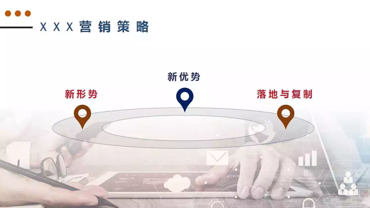 图片加蒙版,让PPT更有层次感-武汉PPT制作_武汉PPT设计_武汉ppt模板_武汉PPT公司