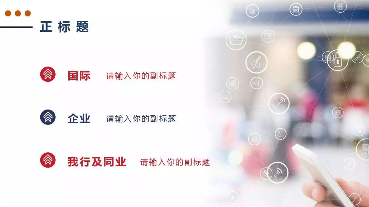图片加蒙版,让PPT更有层次感-武汉PPT制作_武汉PPT设计_武汉ppt模板_武汉PPT公司